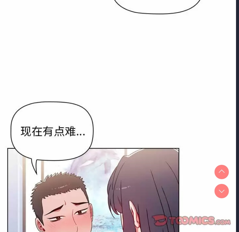 小孩子才做选择 – 韩国漫画