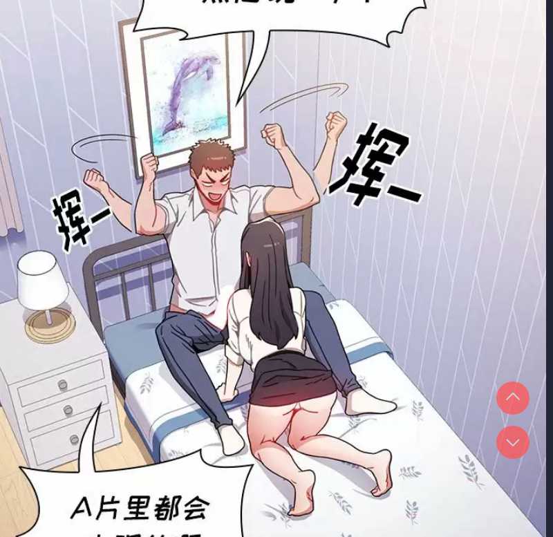 小孩子才做选择 – 韩国漫画