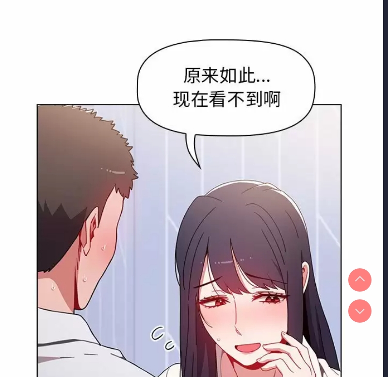 小孩子才做选择 – 韩国漫画