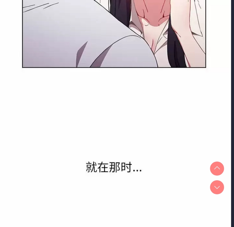 小孩子才做选择 – 韩国漫画