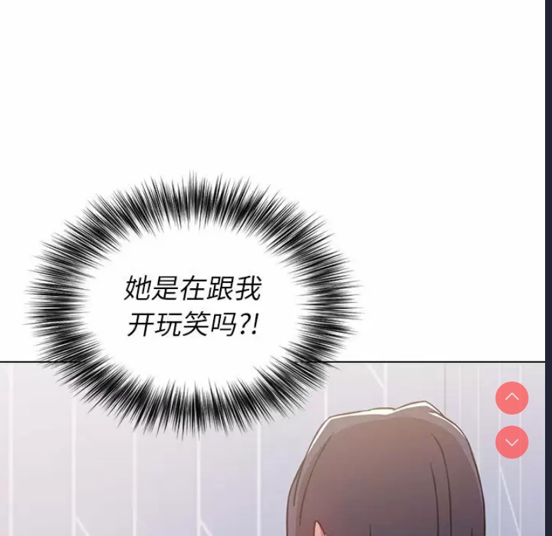 小孩子才做选择 – 韩国漫画