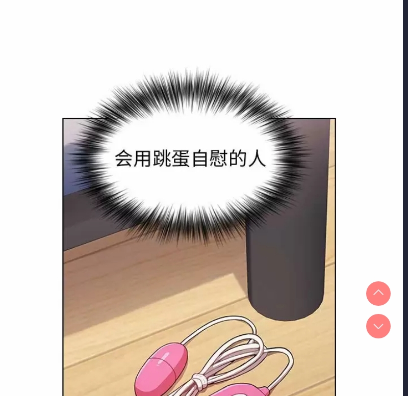 小孩子才做选择 – 韩国漫画