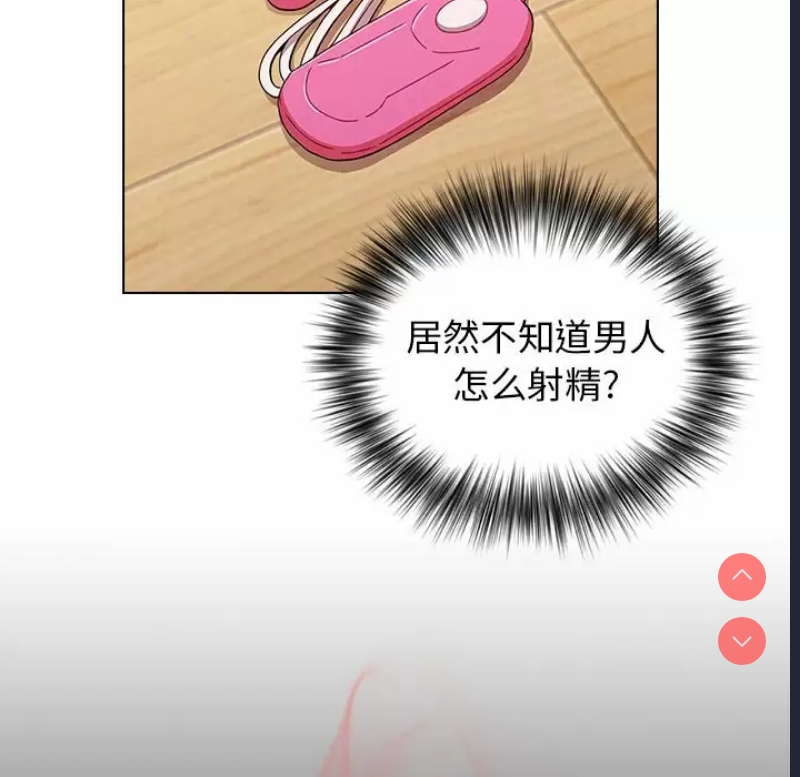 小孩子才做选择 – 韩国漫画