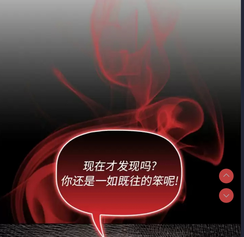 小孩子才做选择 – 韩国漫画