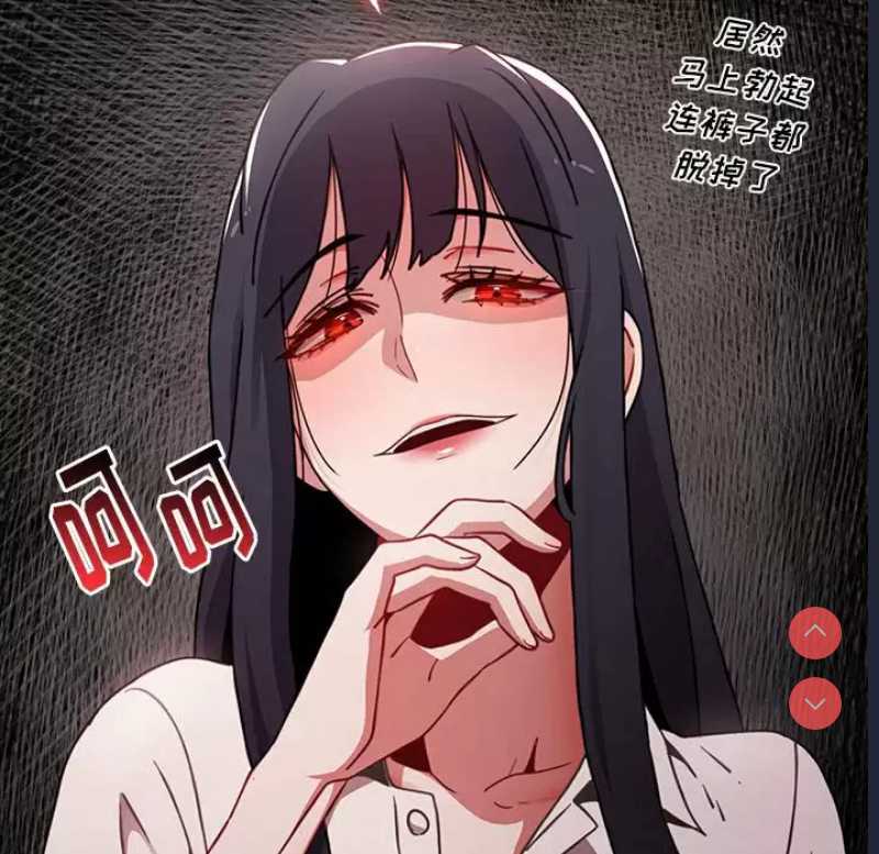 小孩子才做选择 – 韩国漫画