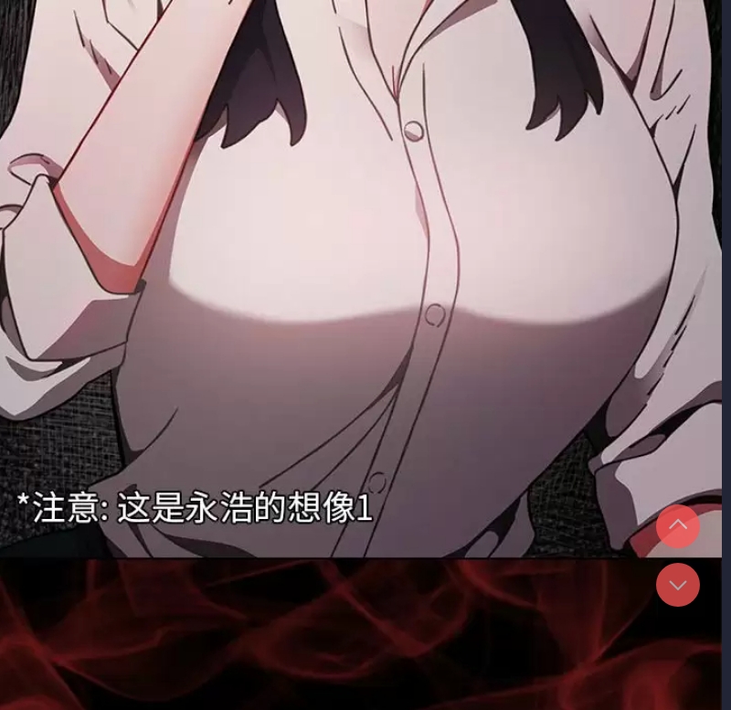 小孩子才做选择 – 韩国漫画