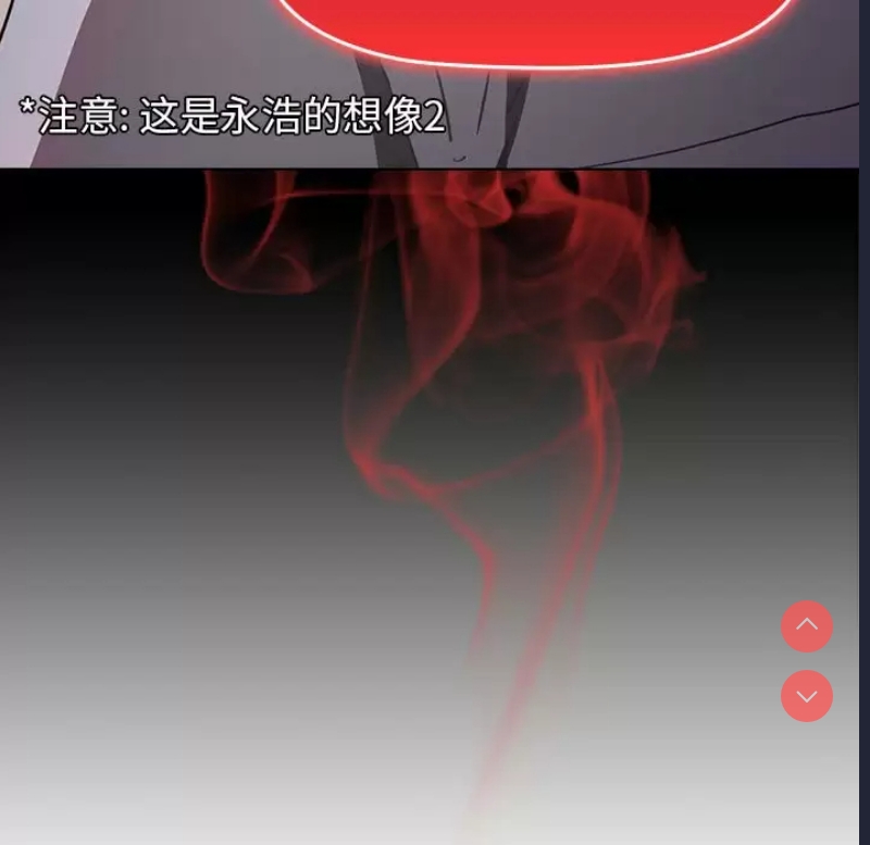 小孩子才做选择 – 韩国漫画