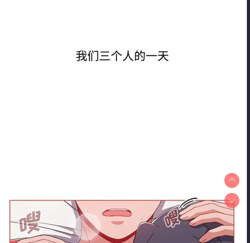 小孩子才做选择 – 韩国漫画