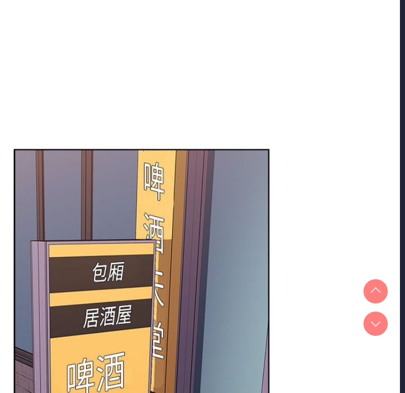 小孩子才做选择 – 韩国漫画