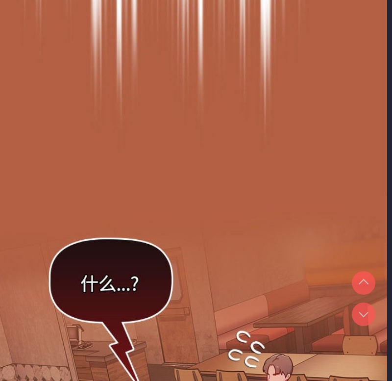 小孩子才做选择 – 韩国漫画