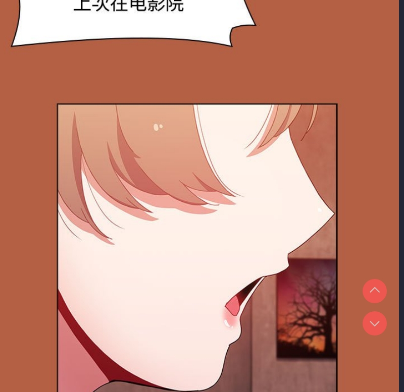 小孩子才做选择 – 韩国漫画