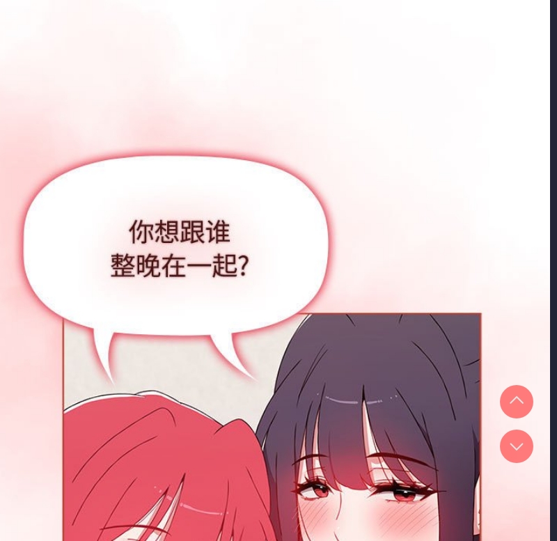 小孩子才做选择 – 韩国漫画