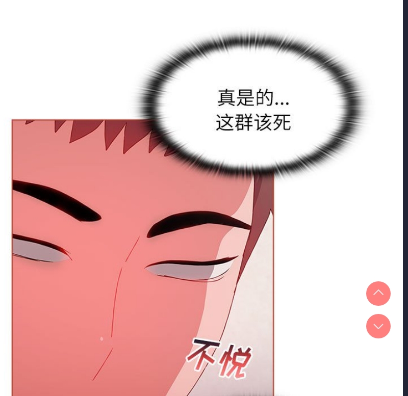 小孩子才做选择 – 韩国漫画