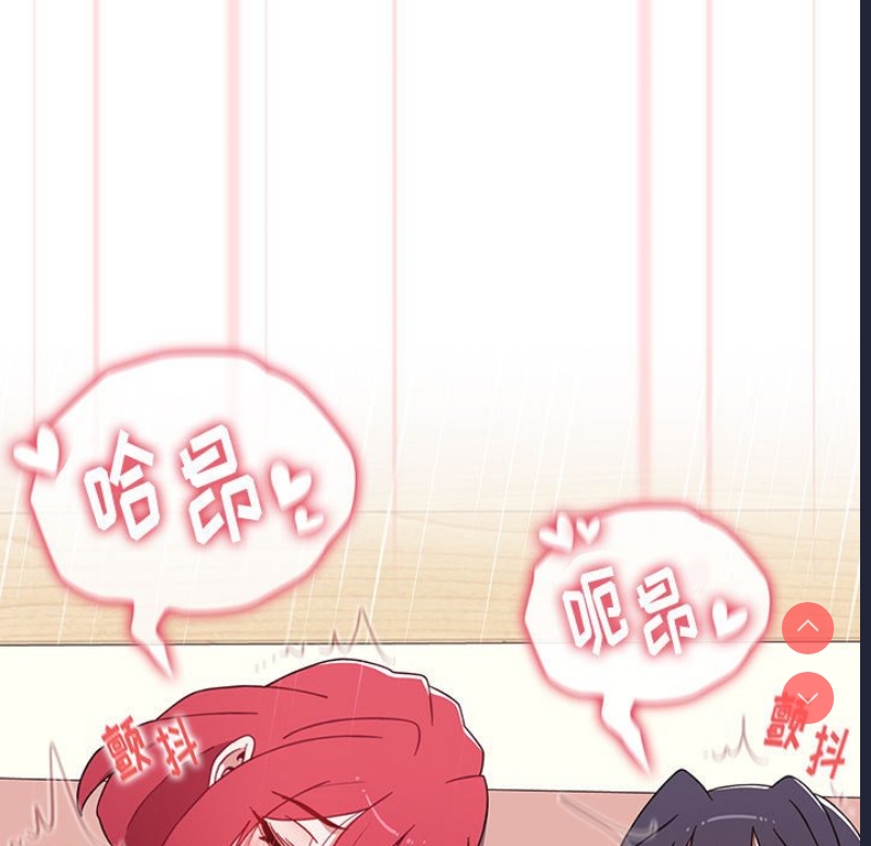 小孩子才做选择 – 韩国漫画