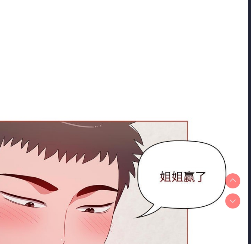 小孩子才做选择 – 韩国漫画