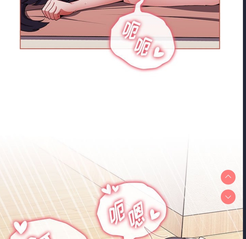 小孩子才做选择 – 韩国漫画