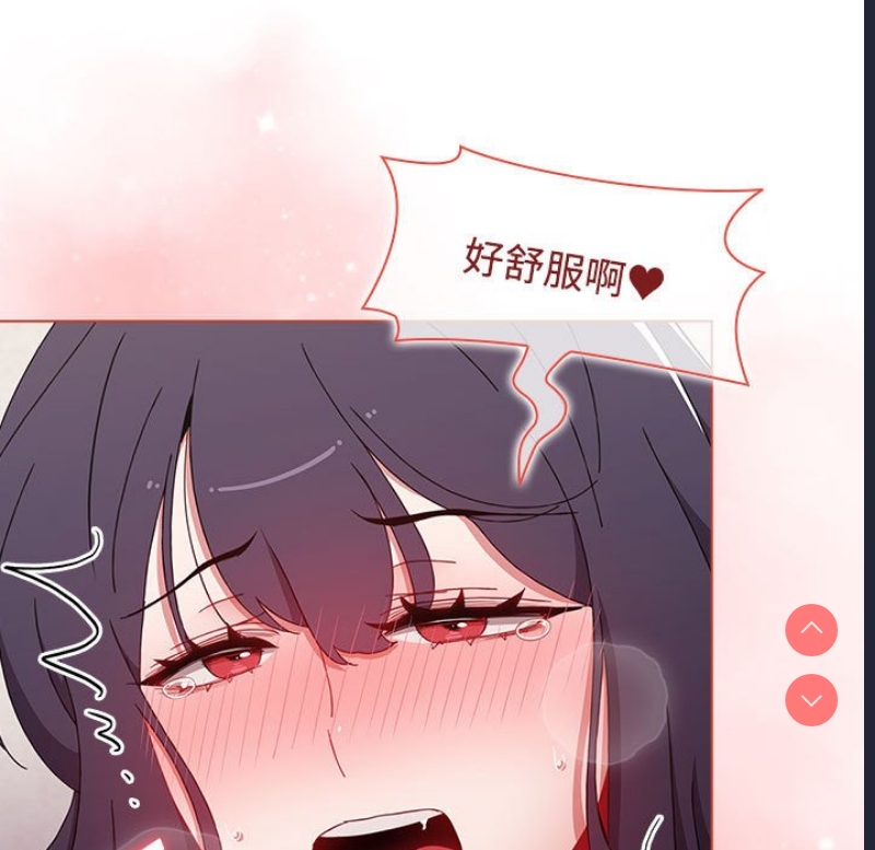 小孩子才做选择 – 韩国漫画