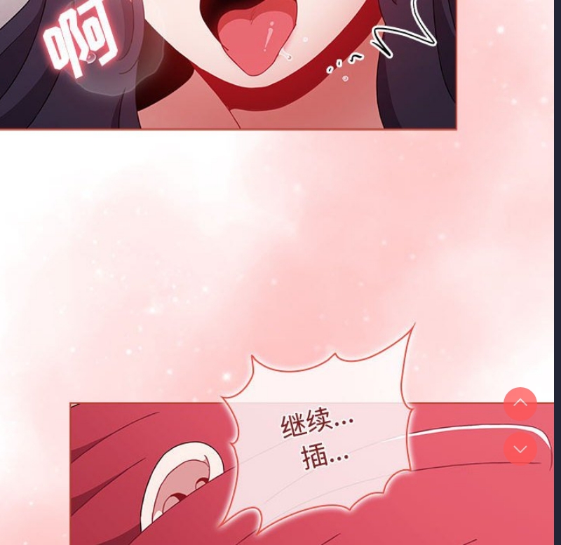 小孩子才做选择 – 韩国漫画