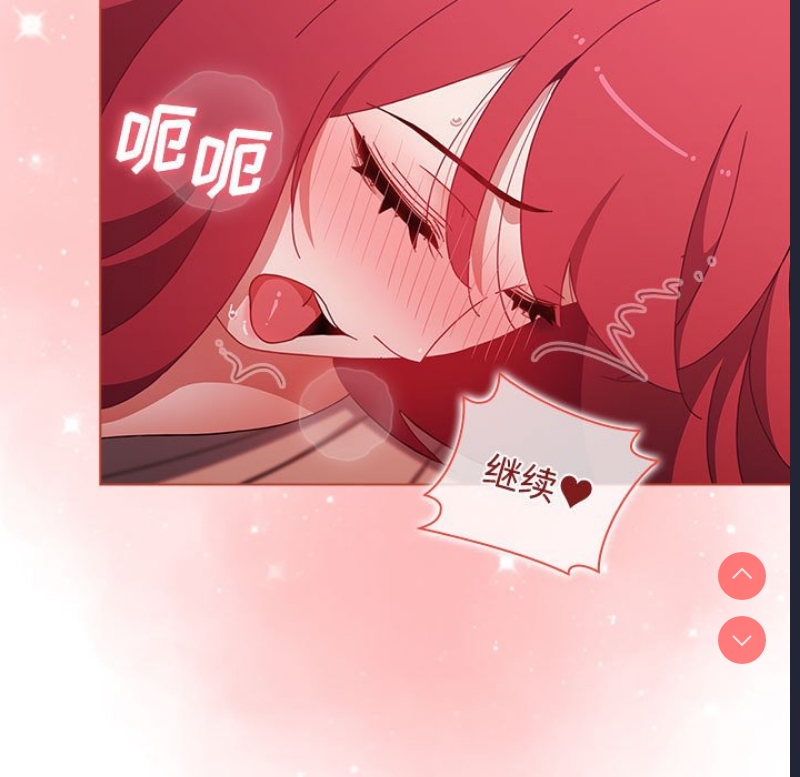 小孩子才做选择 – 韩国漫画