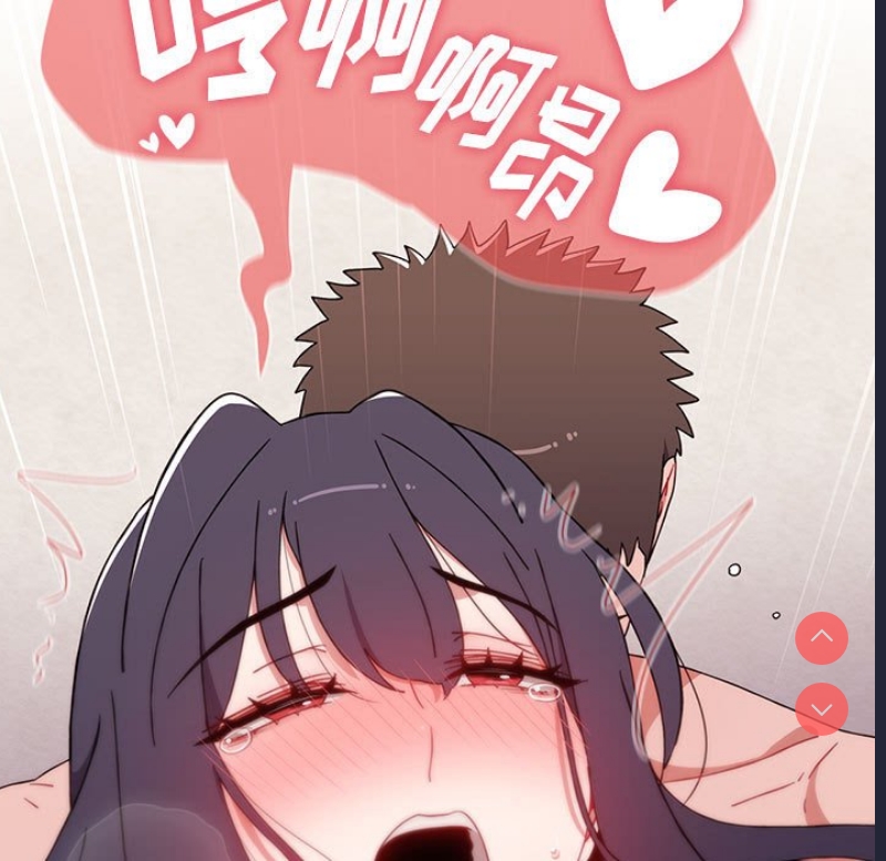 小孩子才做选择 – 韩国漫画
