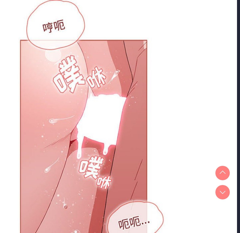 小孩子才做选择 – 韩国漫画