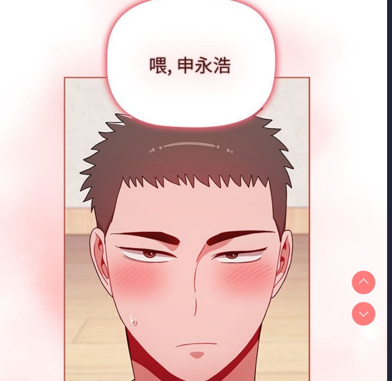小孩子才做选择 – 韩国漫画
