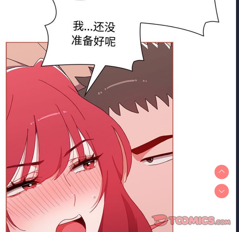小孩子才做选择 – 韩国漫画