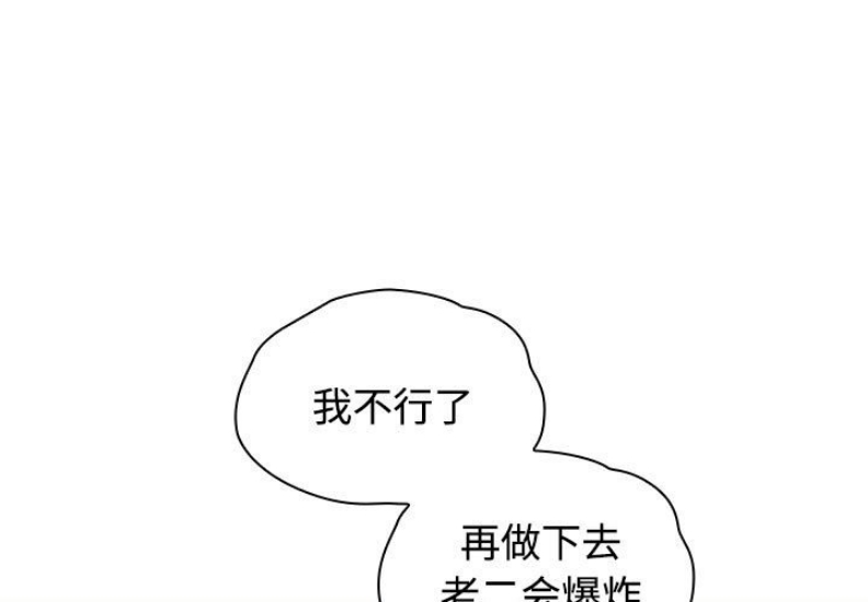 小孩子才做选择 – 韩国漫画