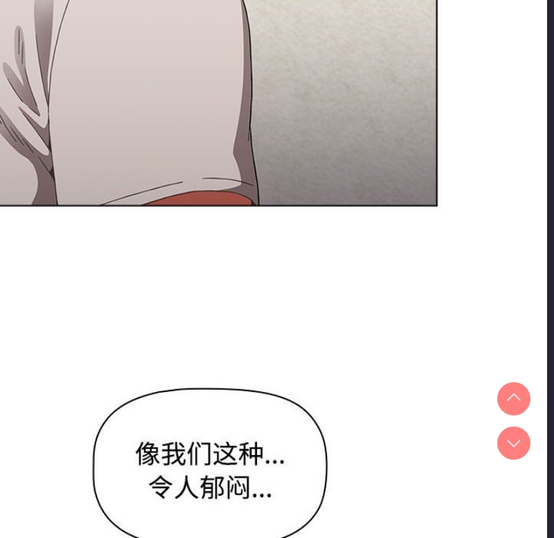 小孩子才做选择 – 韩国漫画