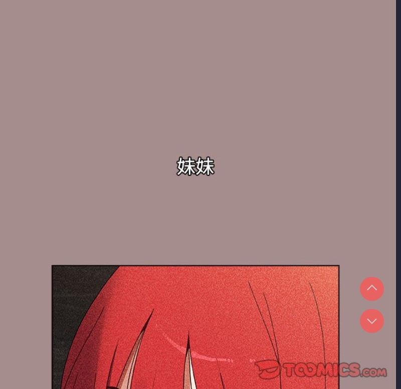 小孩子才做选择 – 韩国漫画