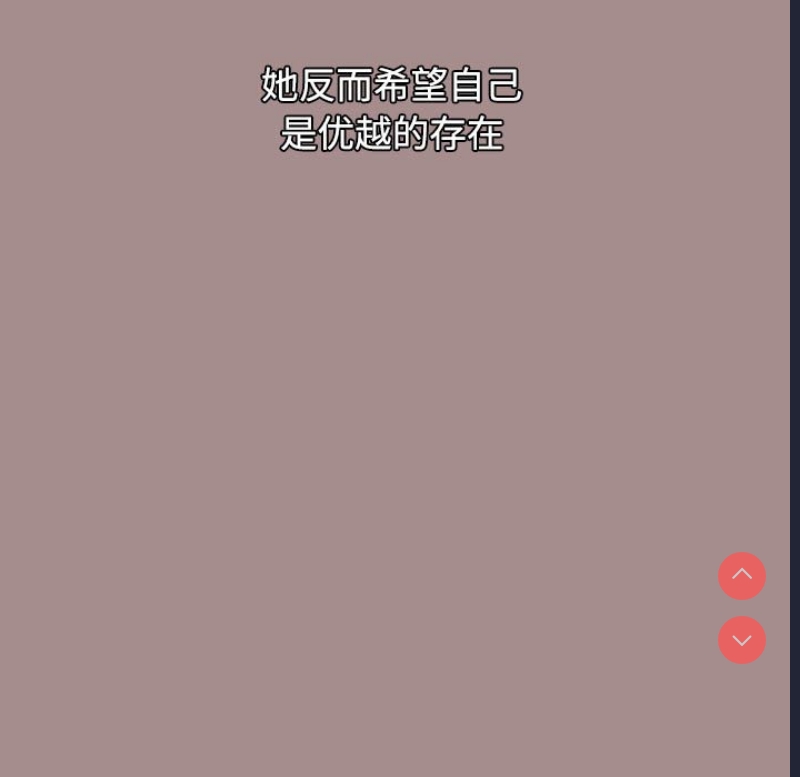 小孩子才做选择 – 韩国漫画