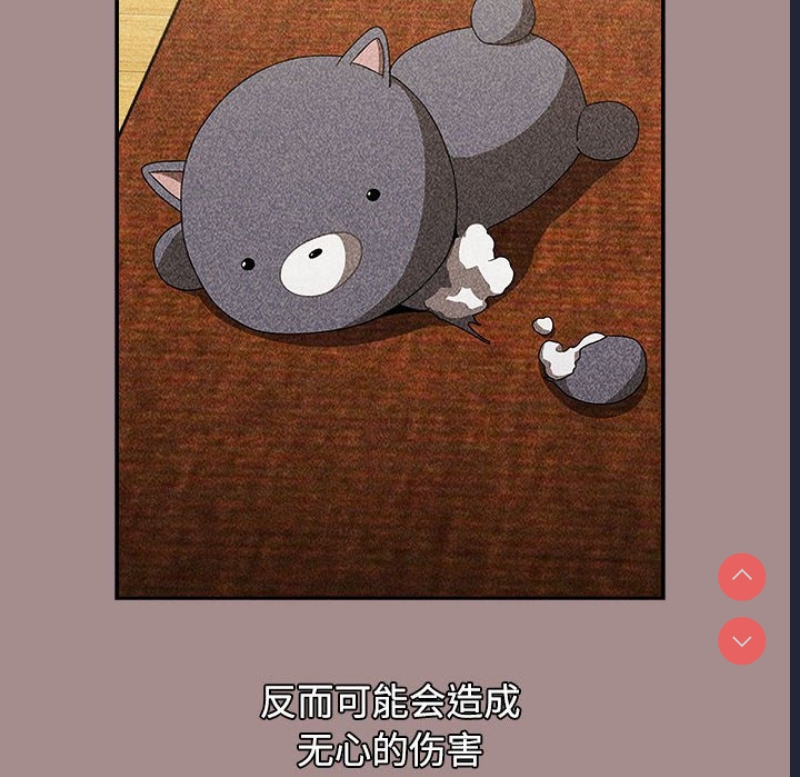 小孩子才做选择 – 韩国漫画