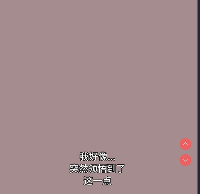 小孩子才做选择 – 韩国漫画