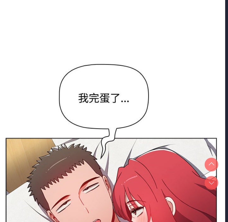 小孩子才做选择 – 韩国漫画