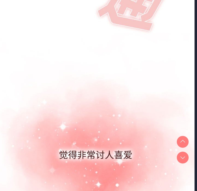 小孩子才做选择 – 韩国漫画