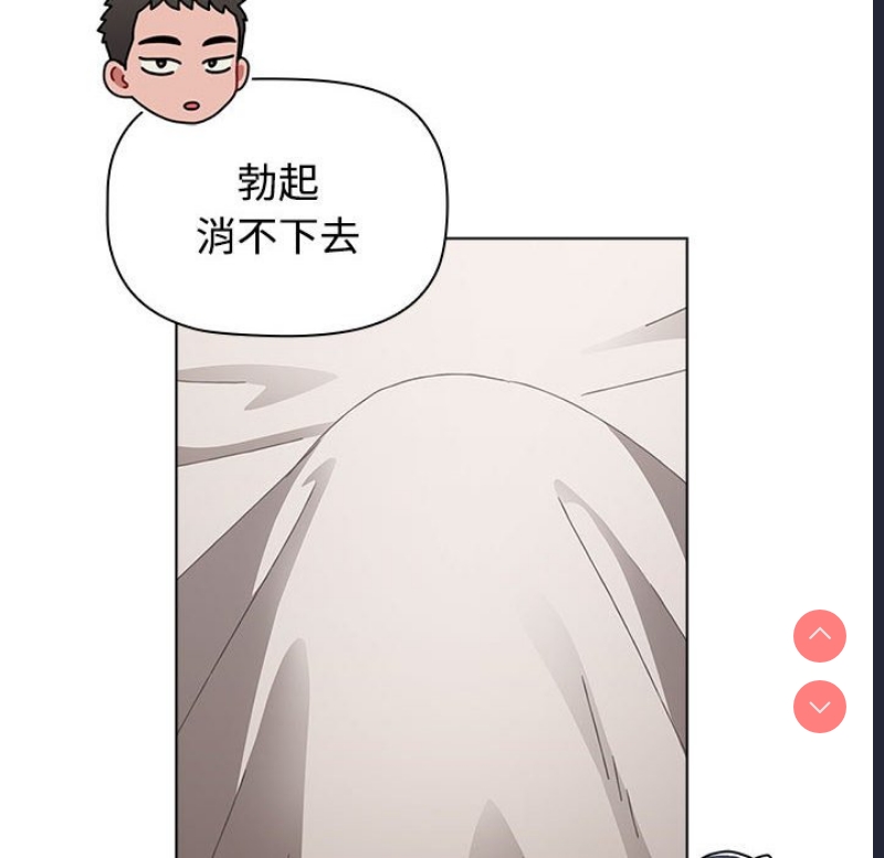 小孩子才做选择 – 韩国漫画