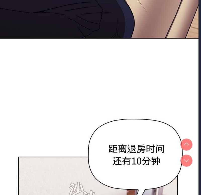 小孩子才做选择 – 韩国漫画