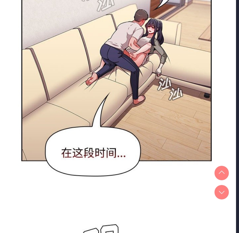小孩子才做选择 – 韩国漫画