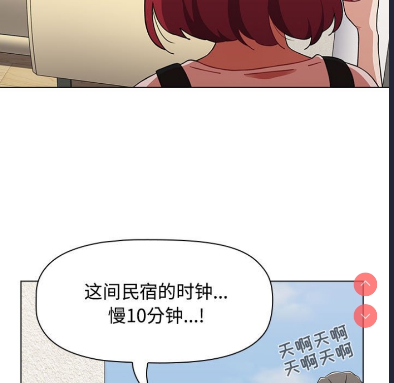 小孩子才做选择 – 韩国漫画