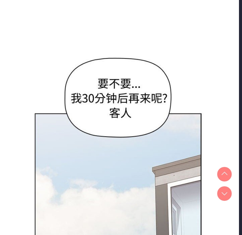 小孩子才做选择 – 韩国漫画