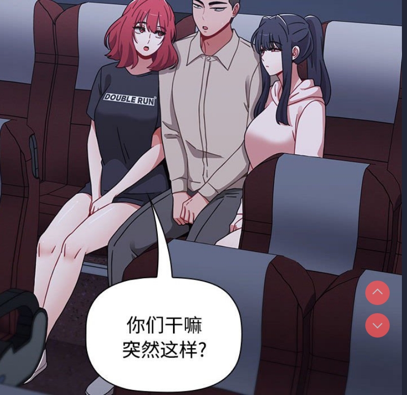 小孩子才做选择 – 韩国漫画