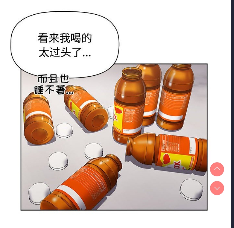 小孩子才做选择 – 韩国漫画