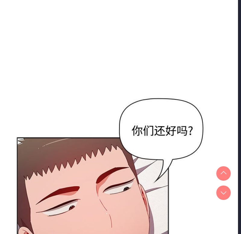 小孩子才做选择 – 韩国漫画