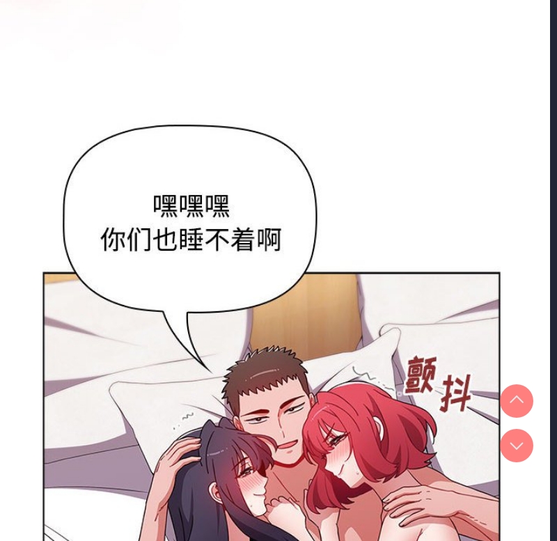 小孩子才做选择 – 韩国漫画