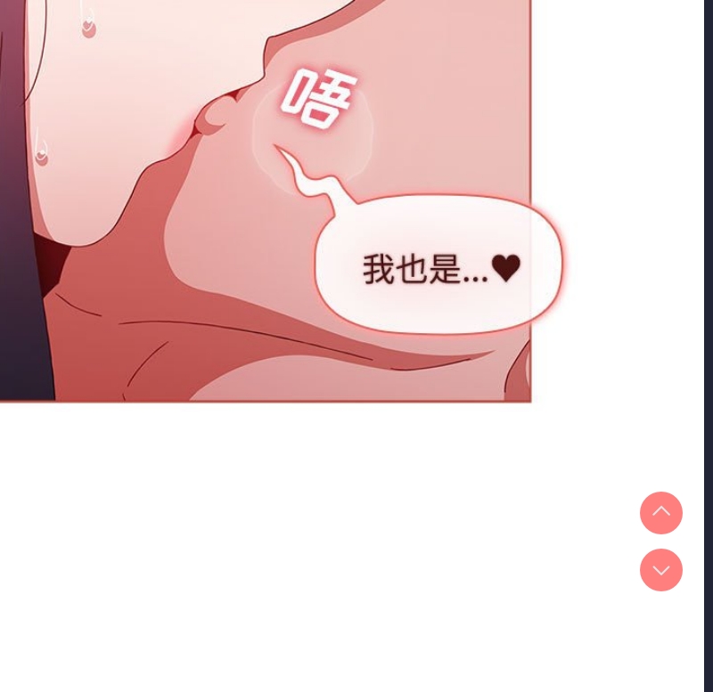 小孩子才做选择 – 韩国漫画