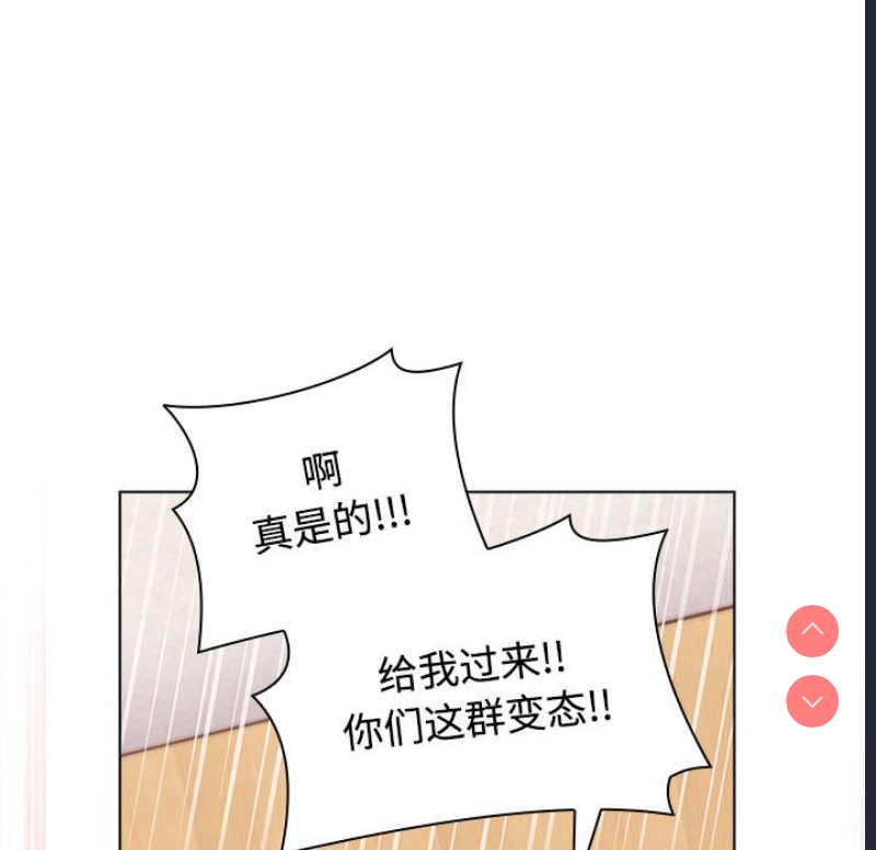 小孩子才做选择 – 韩国漫画