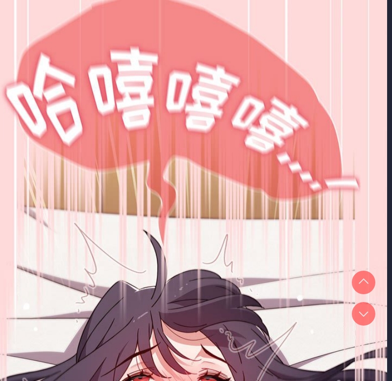 小孩子才做选择 – 韩国漫画