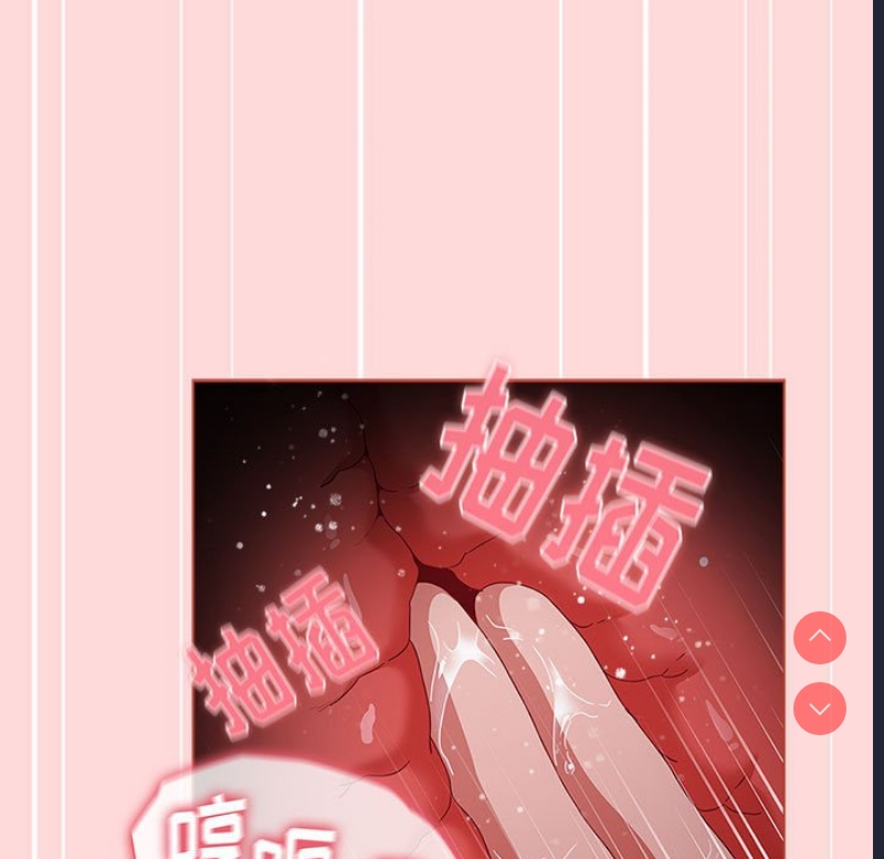 小孩子才做选择 – 韩国漫画