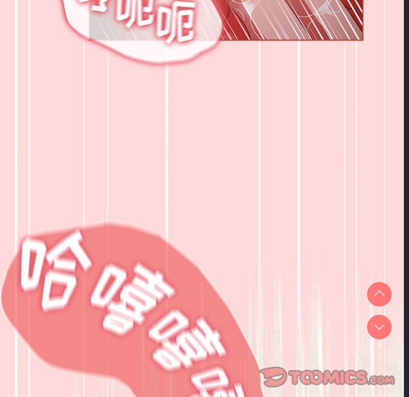 小孩子才做选择 – 韩国漫画