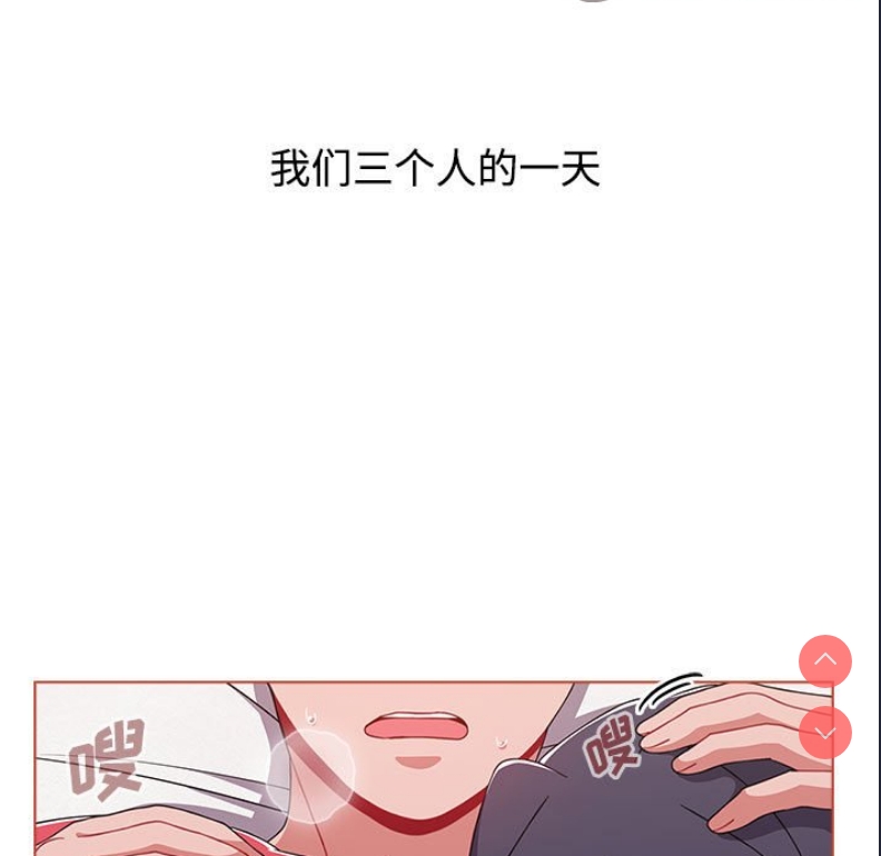 小孩子才做选择 – 韩国漫画